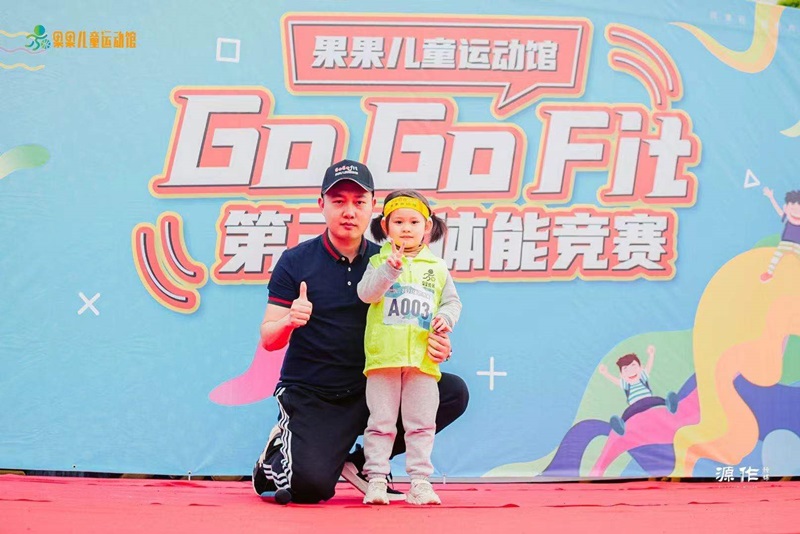 郴州第三季體能競賽活動(dòng)圖片10