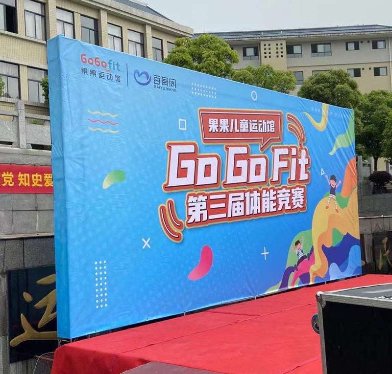 郴州第三季體能競賽活動(dòng)圖片2