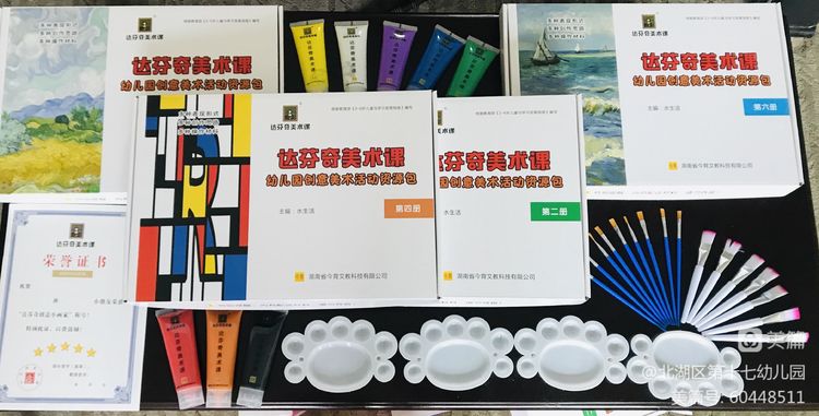 達芬奇美術課書本 達芬奇美術課書本