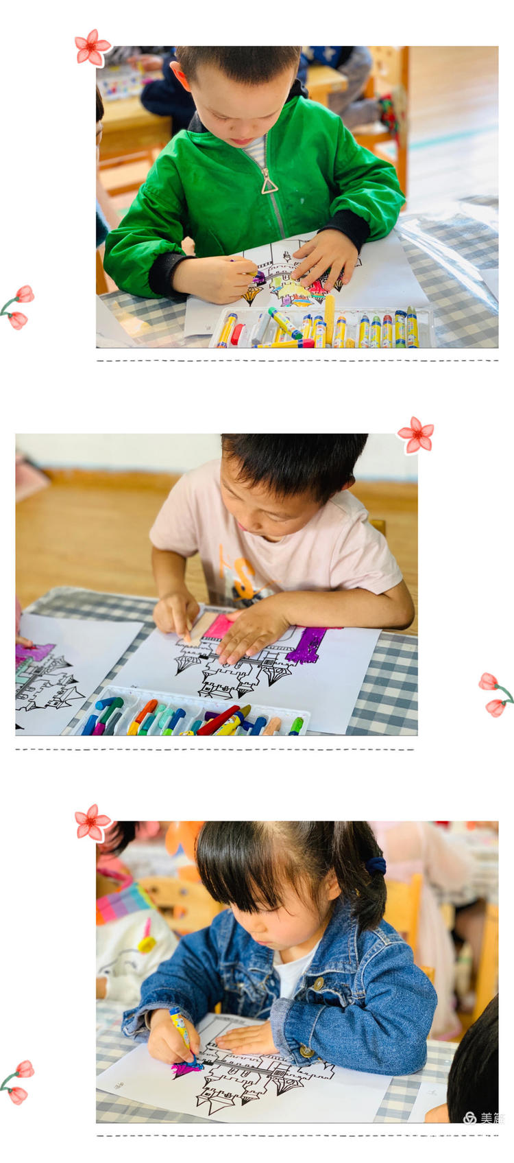 達芬奇美術課作畫 達芬奇美術課作畫