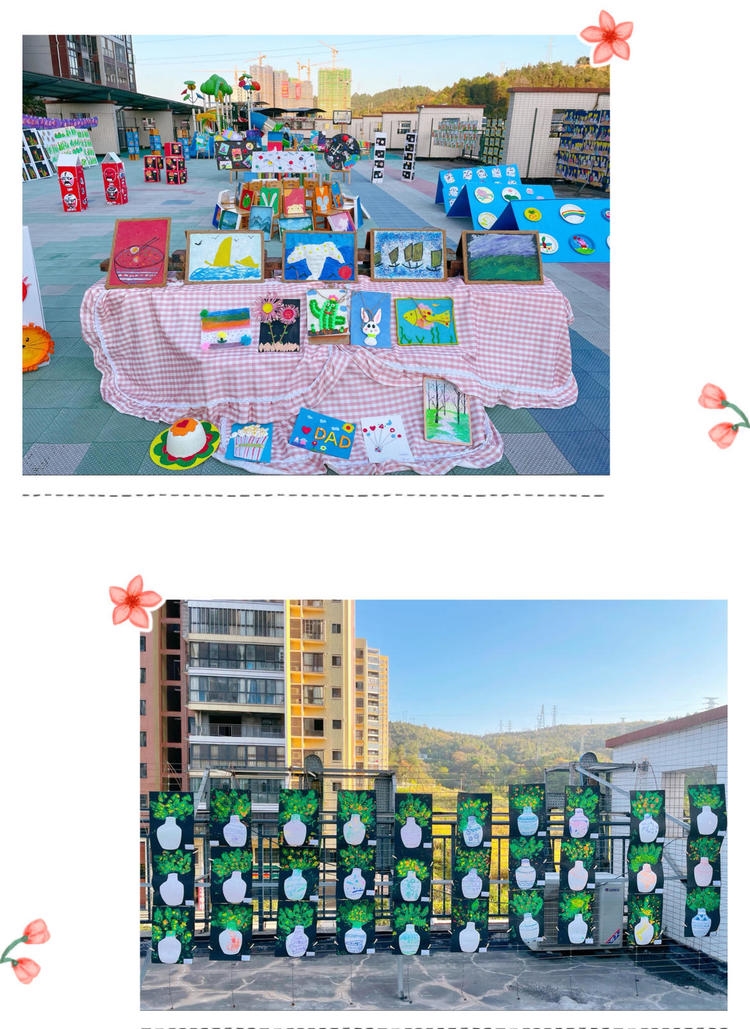 達芬奇美術課作品展 達芬奇美術課作品展